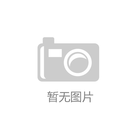Bsport体育必一