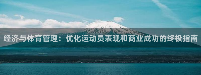 必一体育app平台下