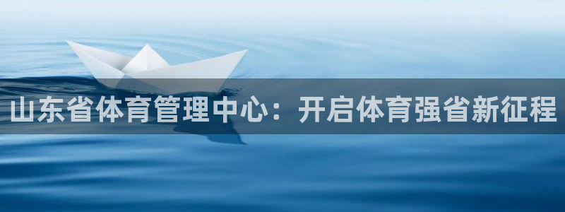 必一体育app官方下