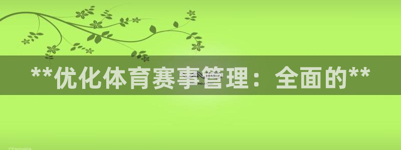 必一体育登陆：**优