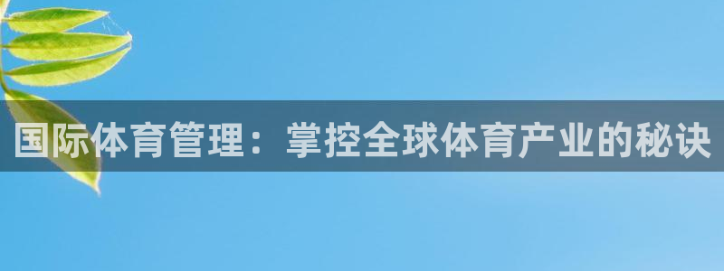 必一体育app平台下载
