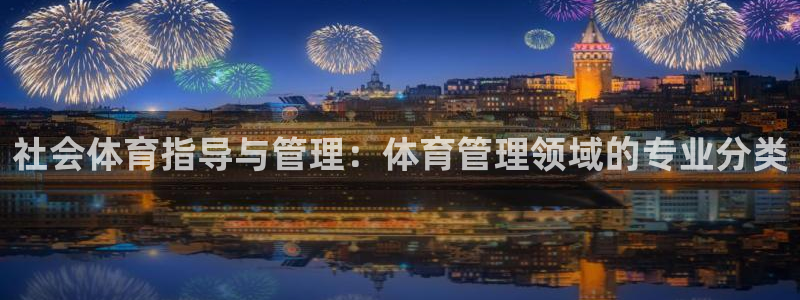 必一体育下载意思：社
