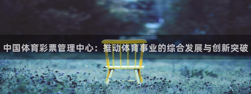 必一运动官网平台：中