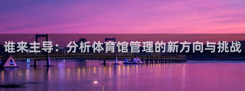 必一运动·(B-Sp