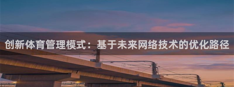 必一体育全站在线登录