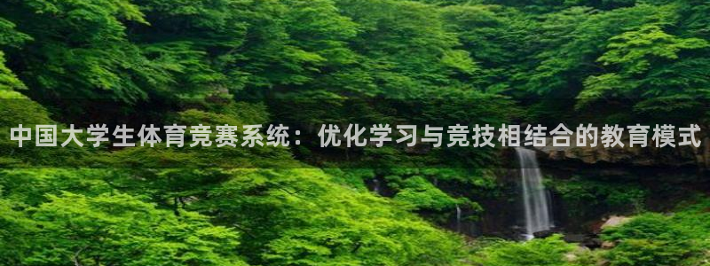 必一运动体育官网：中