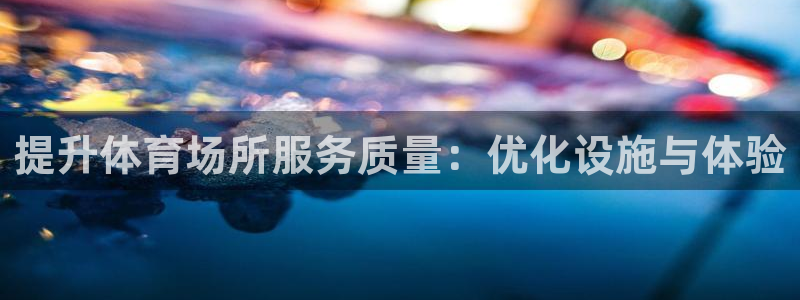 必一体育官方app下