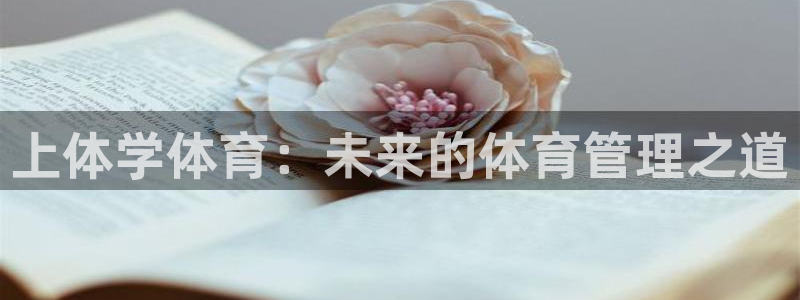 必一运动·(B-sp