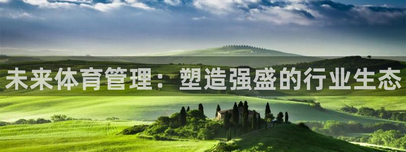 必一体育下载移动版：