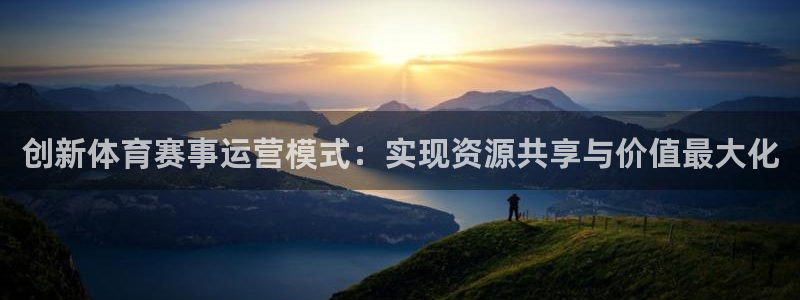 b体育官网下载入口a