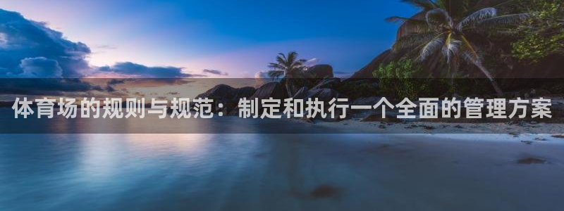 必一体育官网入口：体