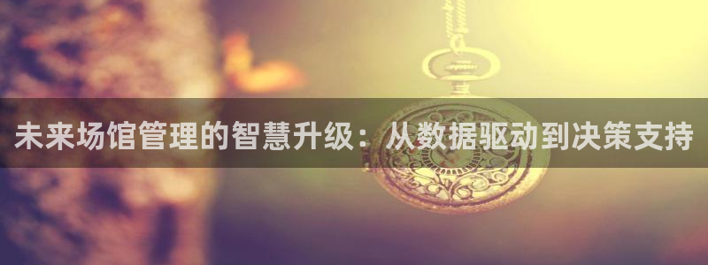 必一运动·(B-Sp