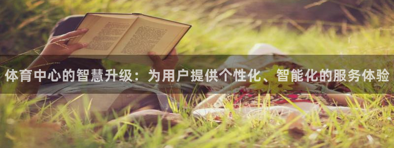 必一体育是啥：体育中