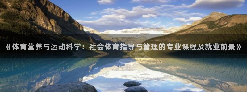 必一体育下载移动版：