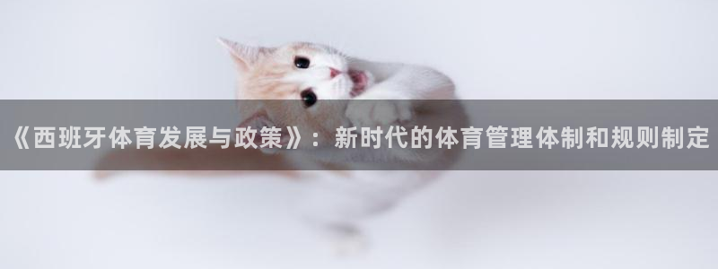必一体育APP：《西