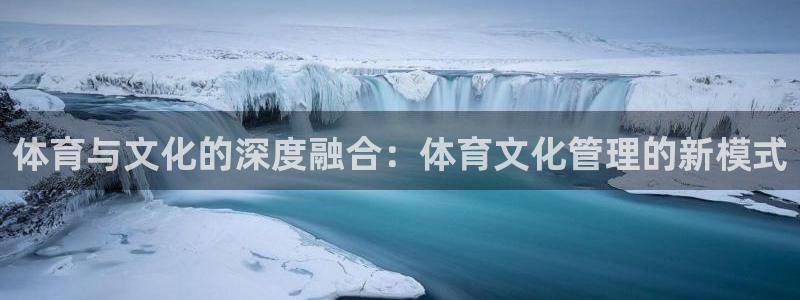 必一体育可靠吗：体育
