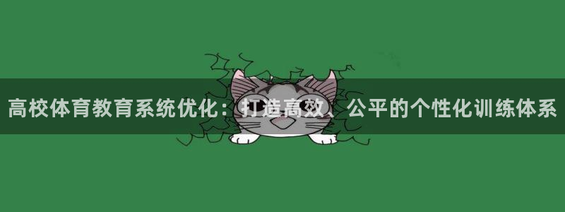 必一体育下载秀给网：
