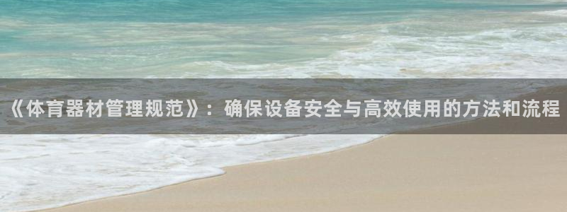 必一体育官方入口：《