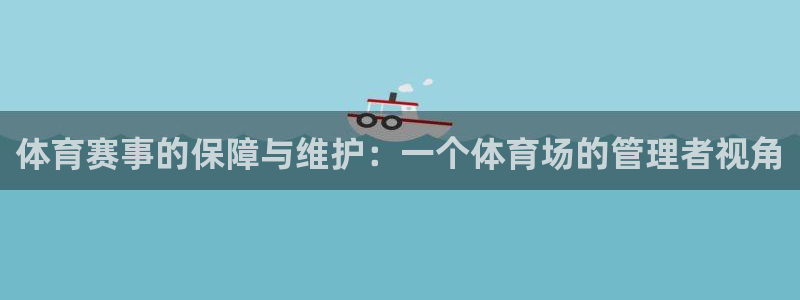 必一体育官方网站入口