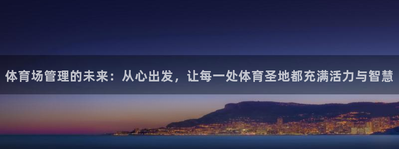 必一运动 b 体育素