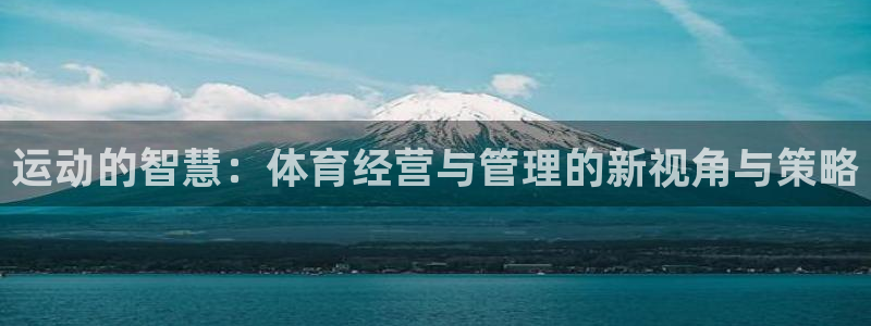 必一体育在线下载：运