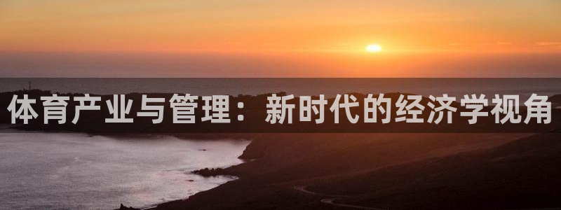 必一体育app官方网