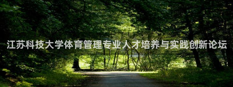 必一体育下载移动版：