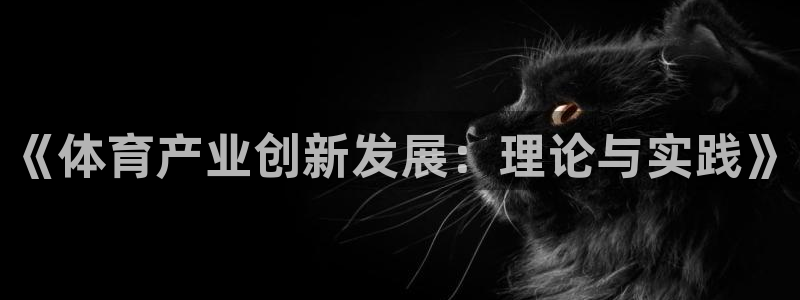 必一体育APP下载安