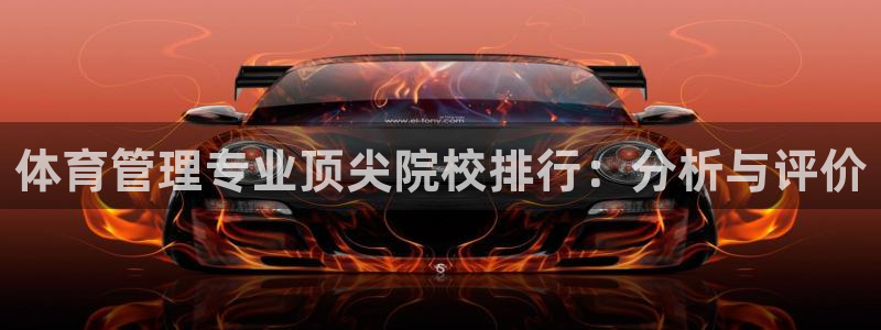 必一体育在线官网：体