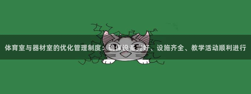 必一体育皮尔斯：体育