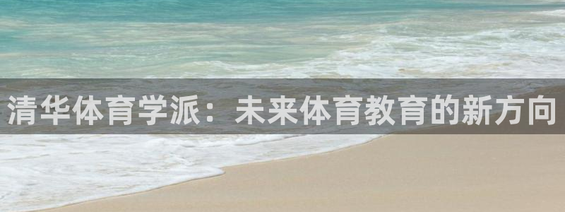 必一体育官网app：