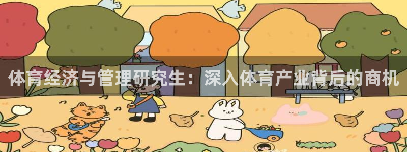 必一体育在线入口