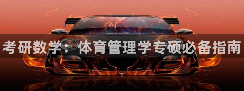 b体育官网下载入口a