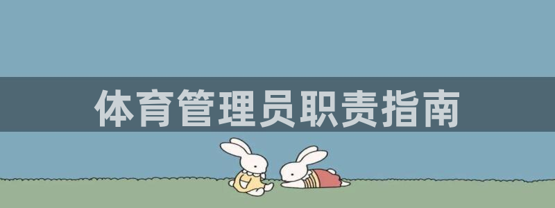 必一体育网页登录版官网