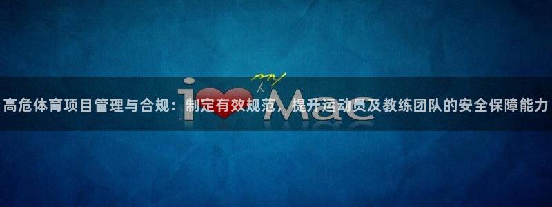 b体育官网下载入口a