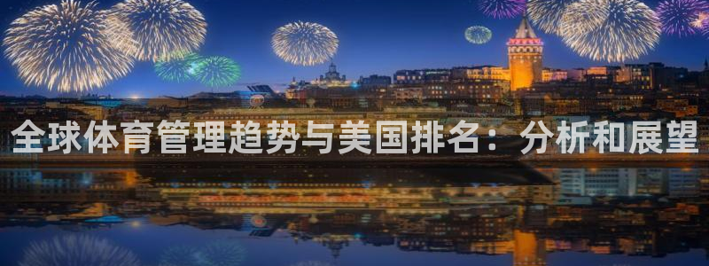 必一体育官方网站入口