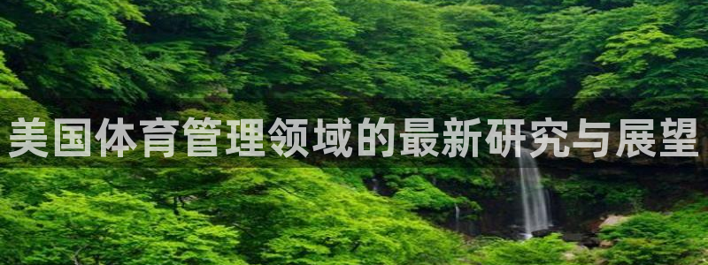 必一体育官网ios下