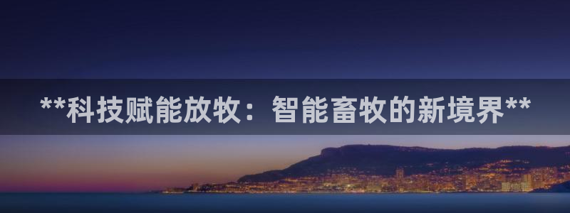 必一体育app平台下载