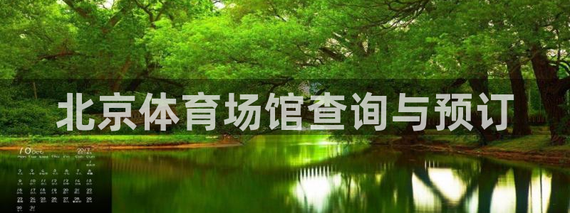 必一体育运动平台官网