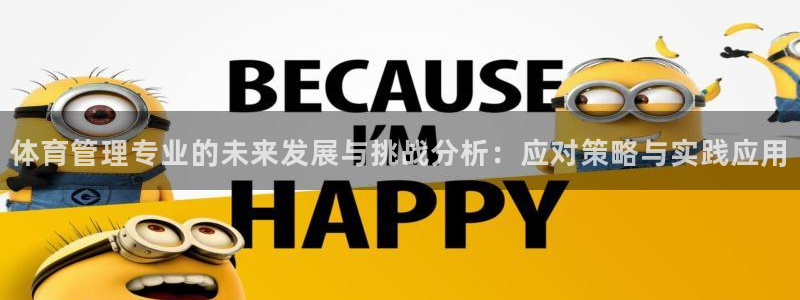 必一体育下载app下