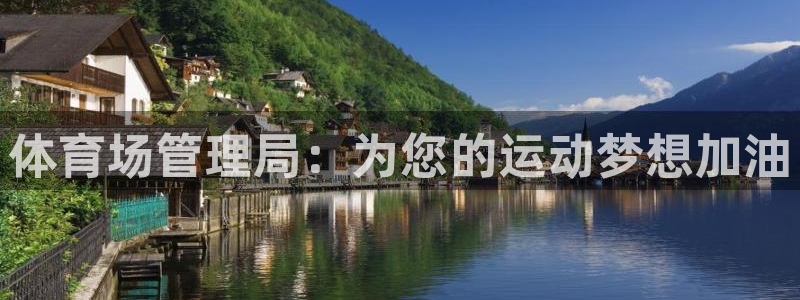 必一体育在线登录：体