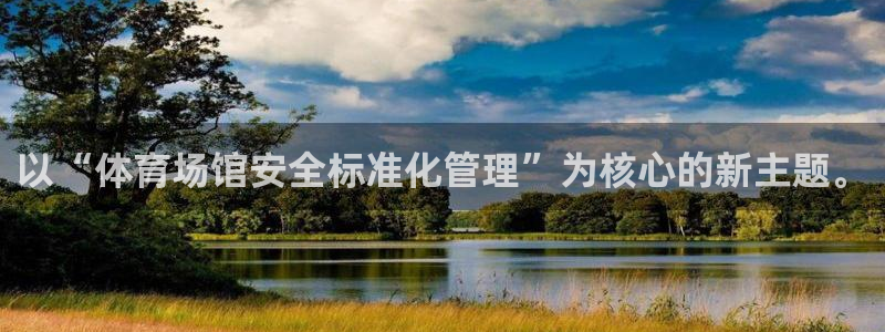 必一体育APP下载安