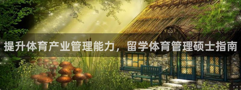 必一运动官网平台：提