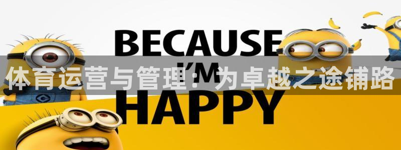 必一体育官方下载入口