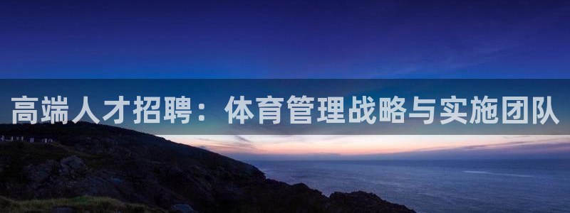 必一体育皮尔斯：高端