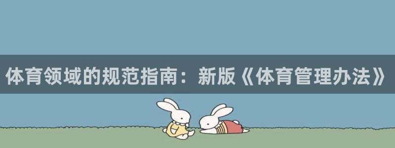 必一体育app官方下载
