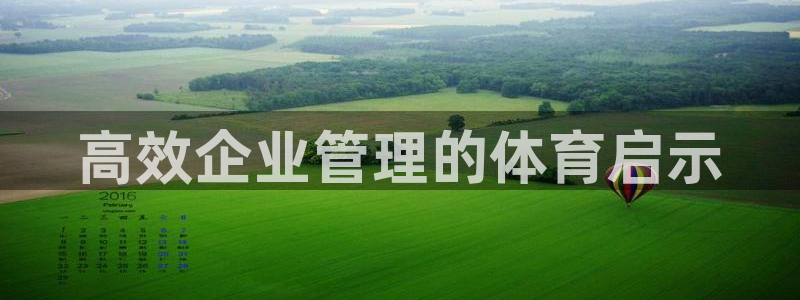 必一运动听的歌